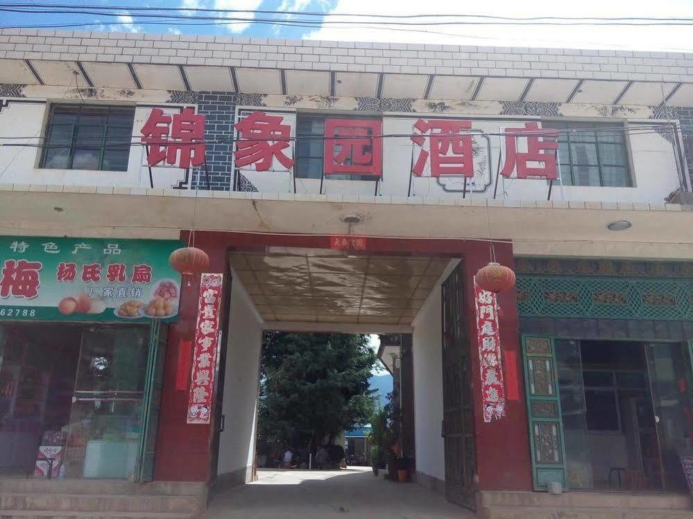 Shuanglang Jinxiangyuan Hotel Dali Shuanglang Ngoại thất bức ảnh