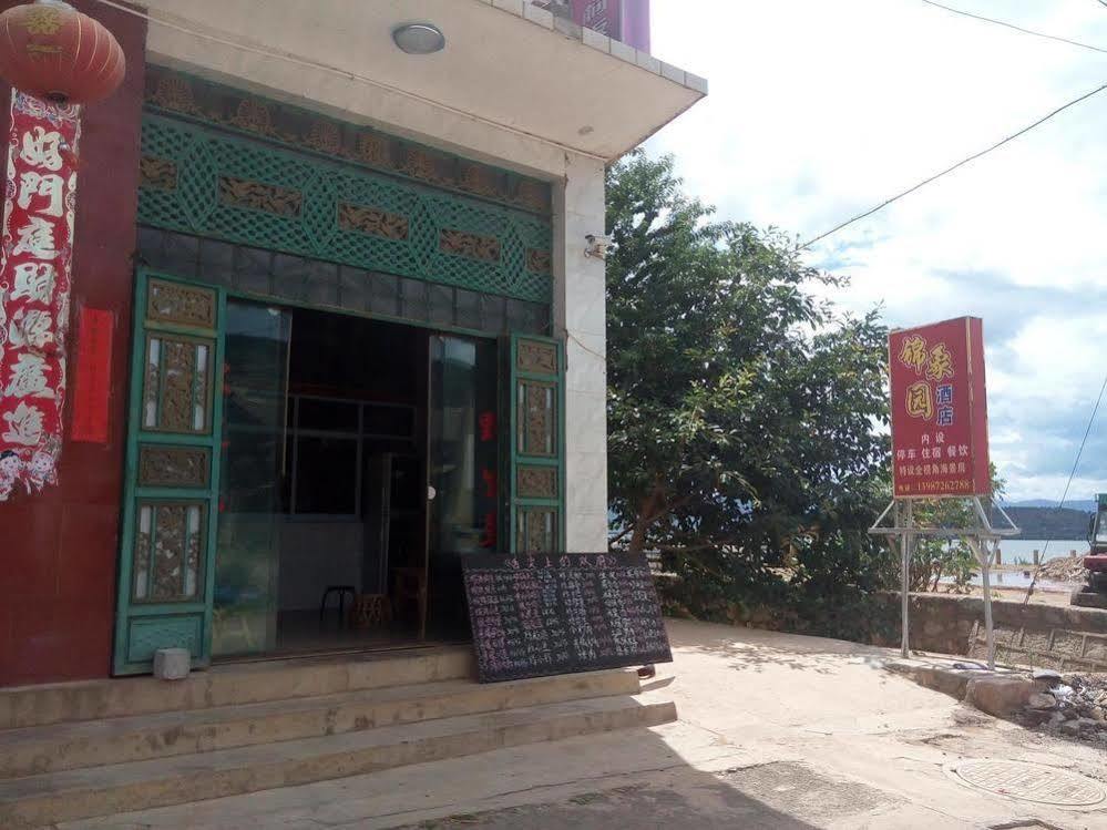 Shuanglang Jinxiangyuan Hotel Dali Shuanglang Ngoại thất bức ảnh