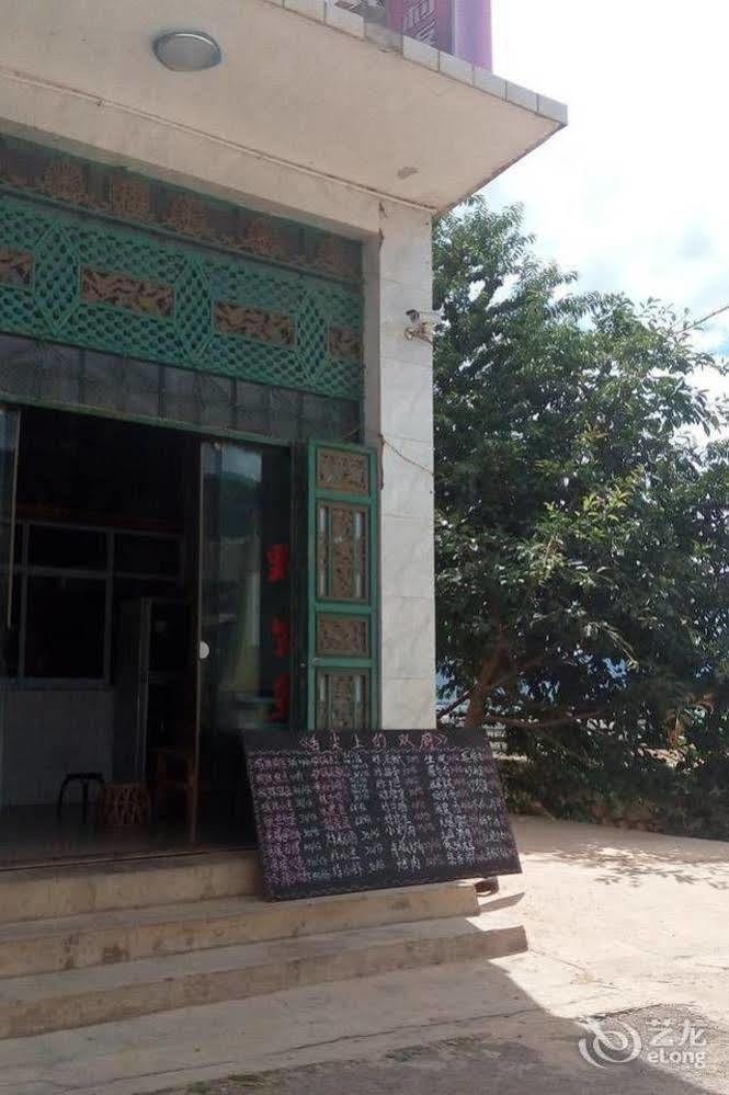 Shuanglang Jinxiangyuan Hotel Dali Shuanglang Ngoại thất bức ảnh